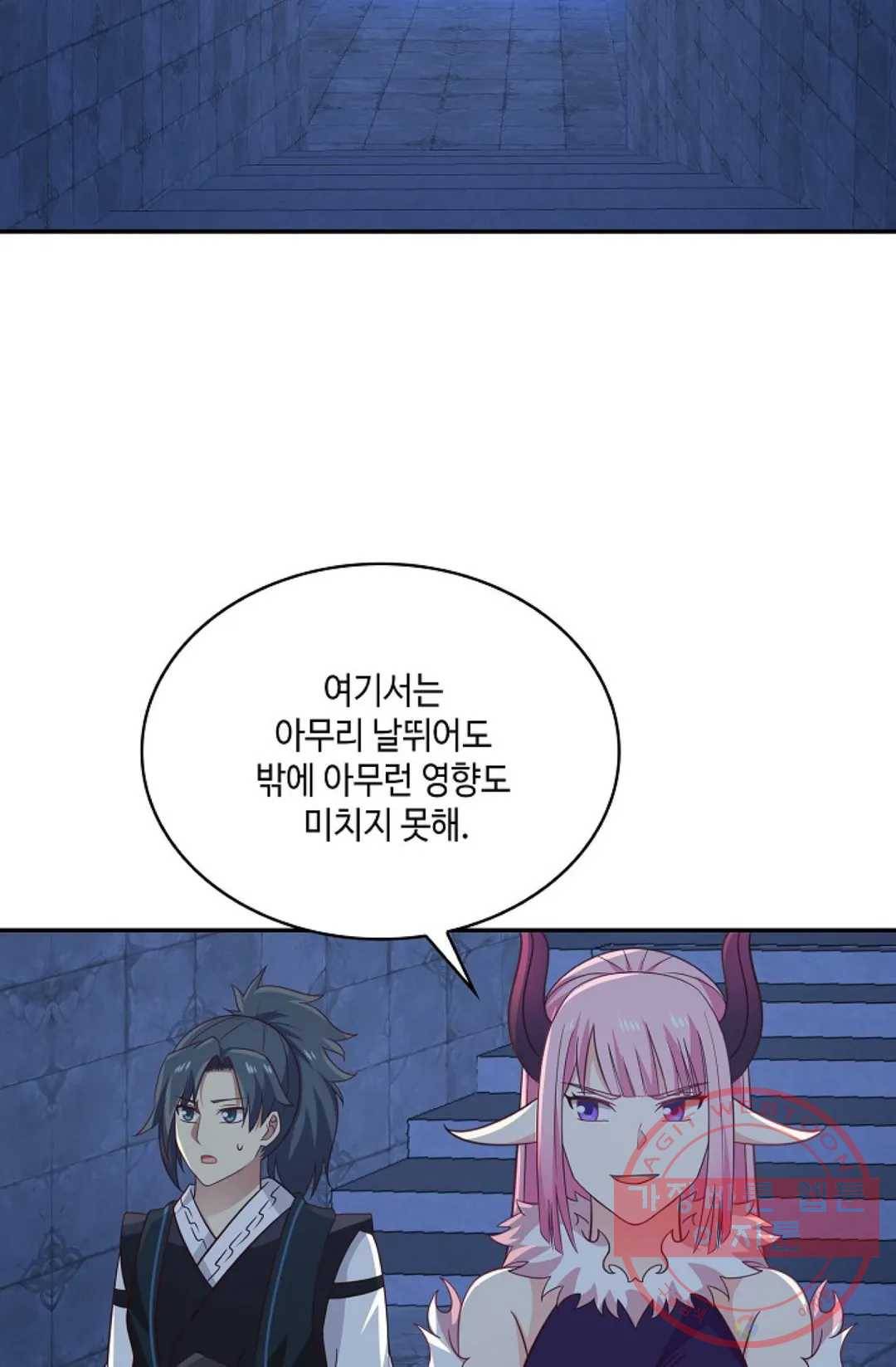 무련전봉 524화 3