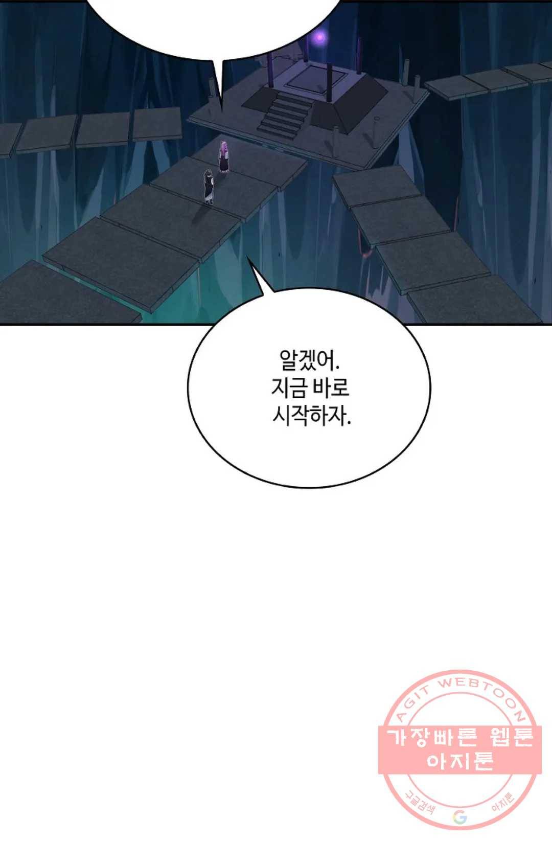 무련전봉 524화 5