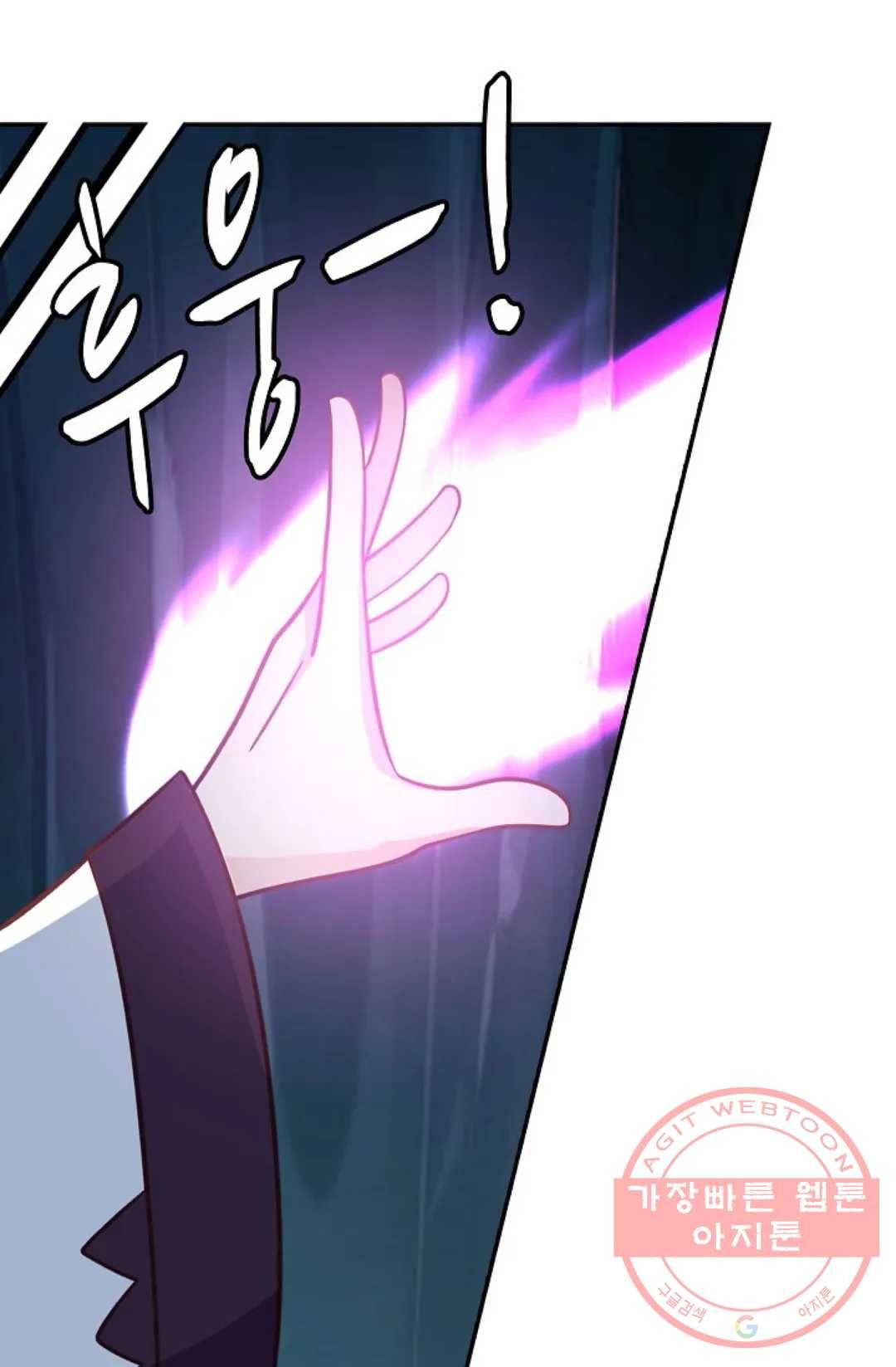 무련전봉 524화 6