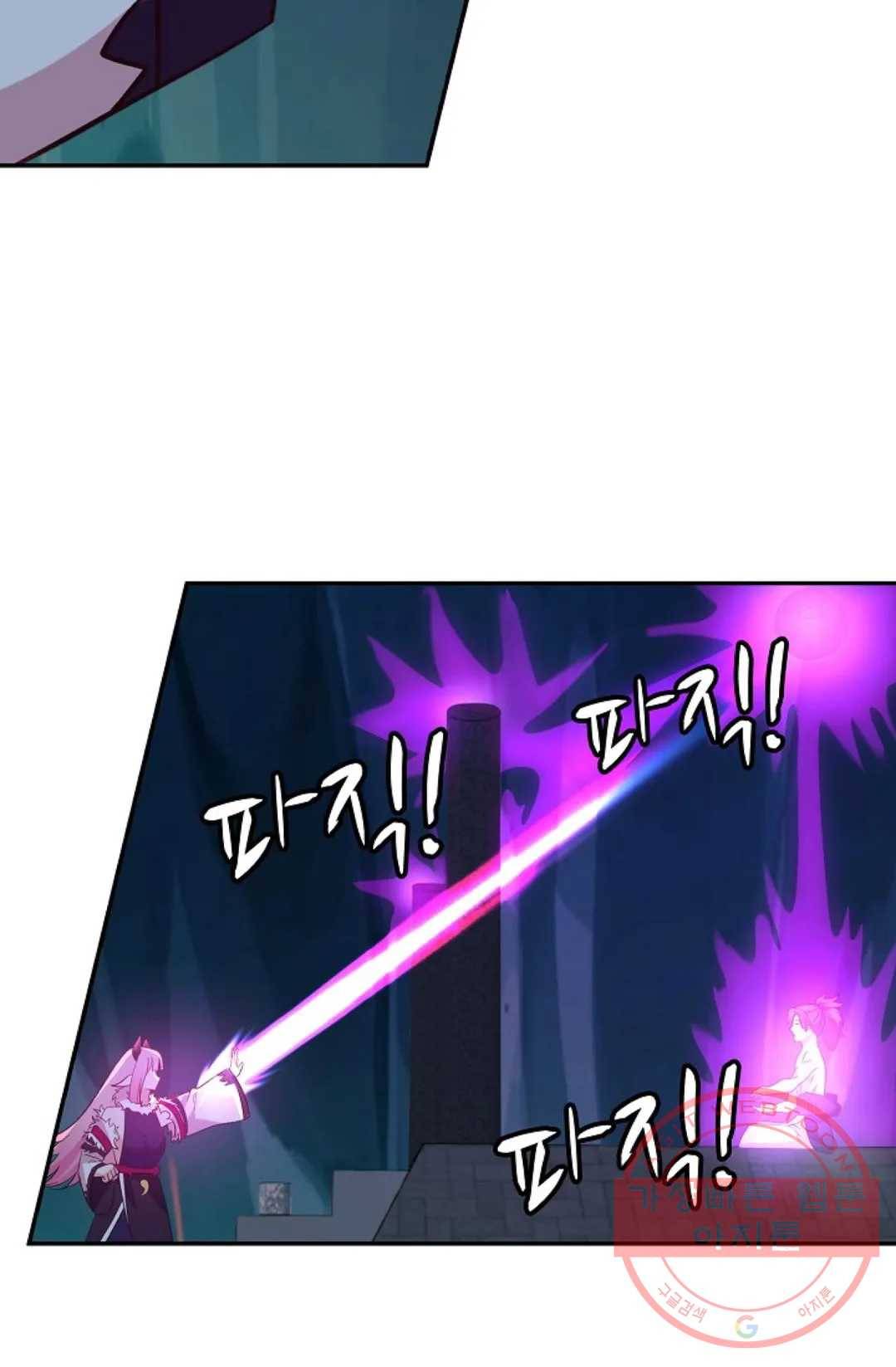 무련전봉 524화 7