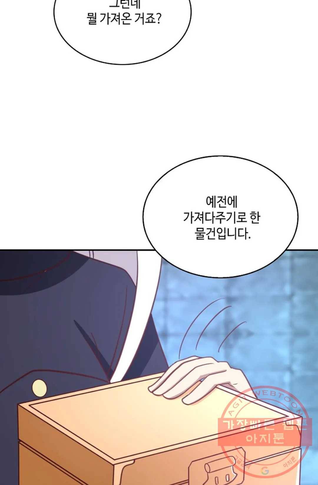 무련전봉 524화 13