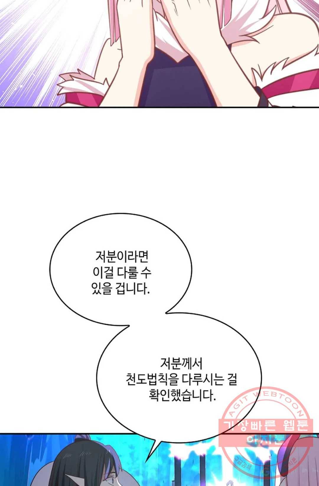 무련전봉 524화 15