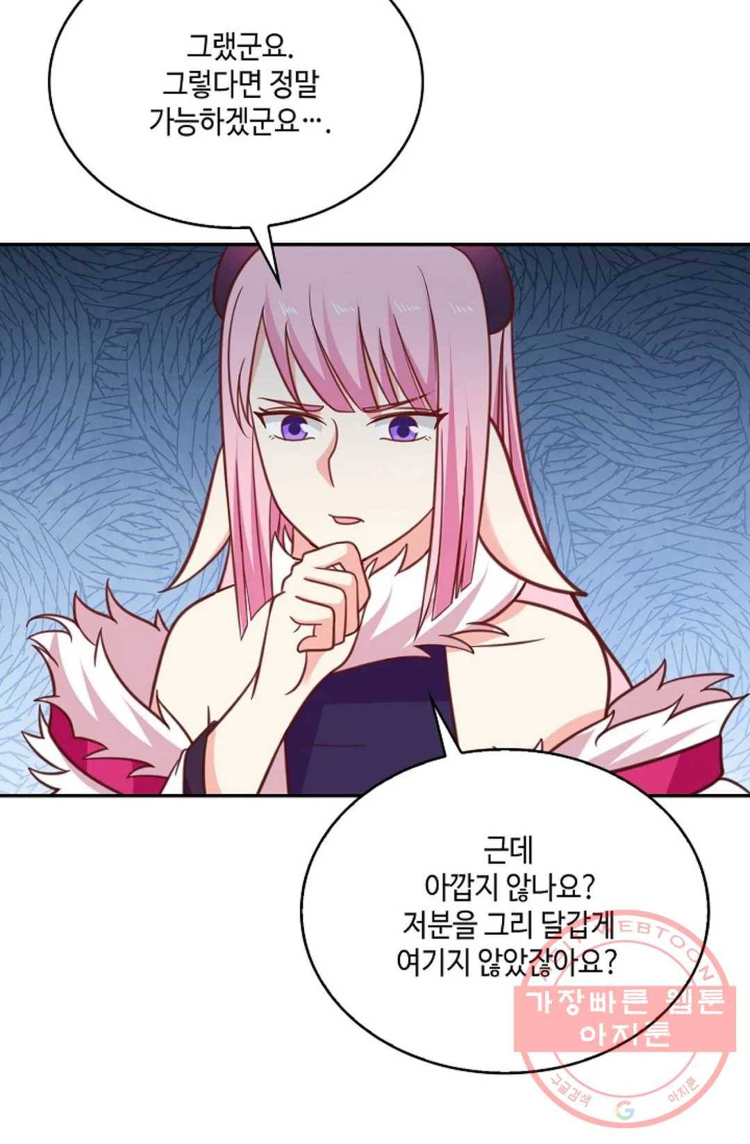 무련전봉 524화 18