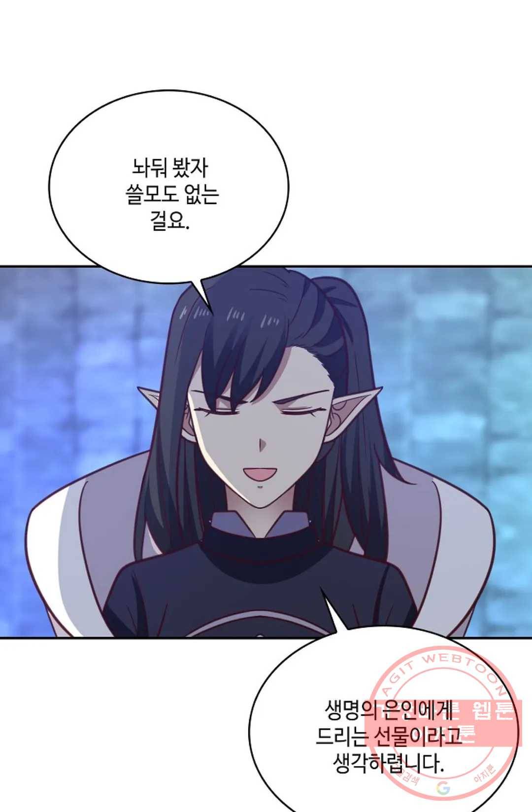 무련전봉 524화 19