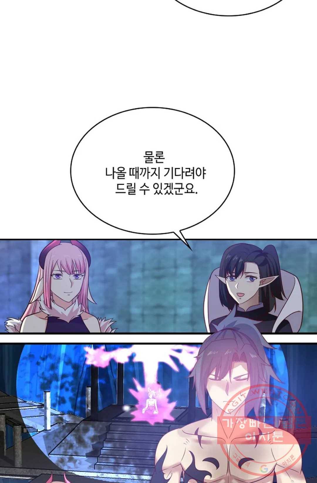 무련전봉 524화 20