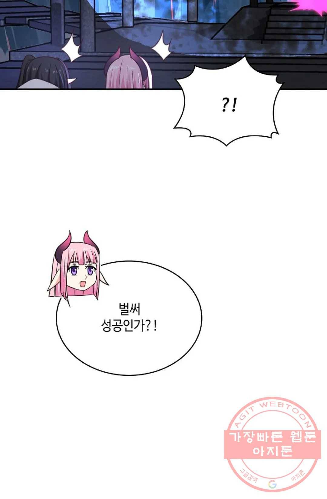 무련전봉 524화 23