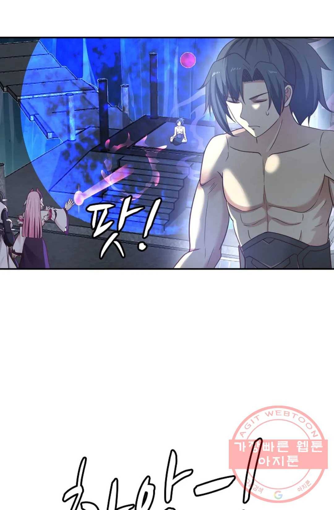 무련전봉 524화 24