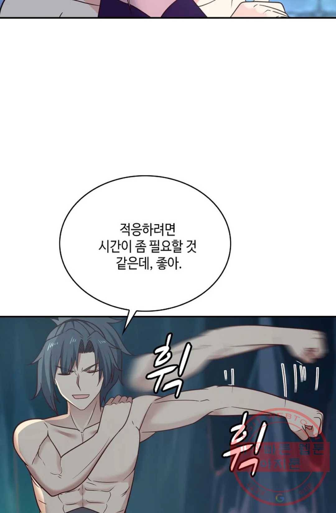 무련전봉 524화 28