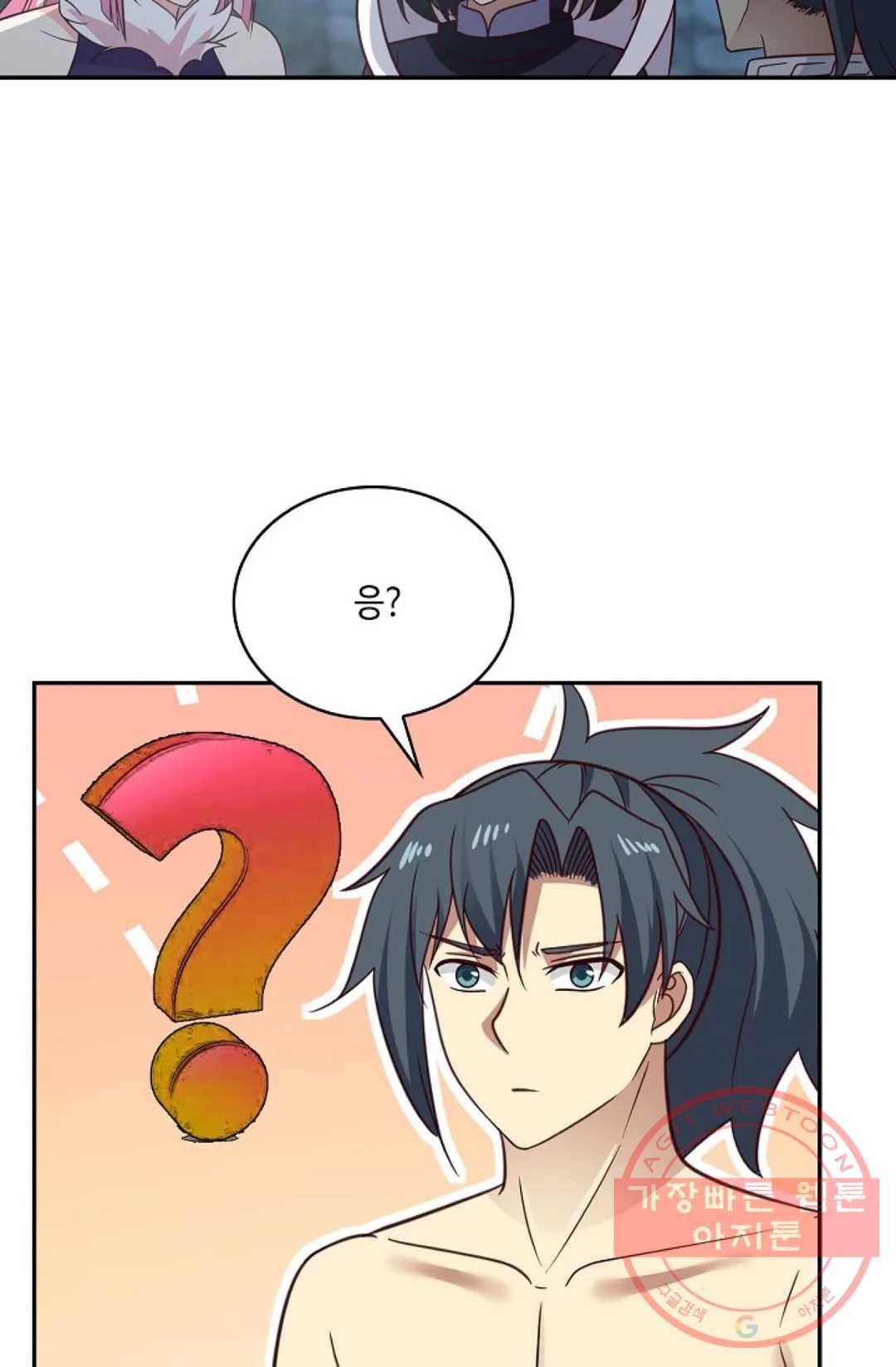 무련전봉 524화 30
