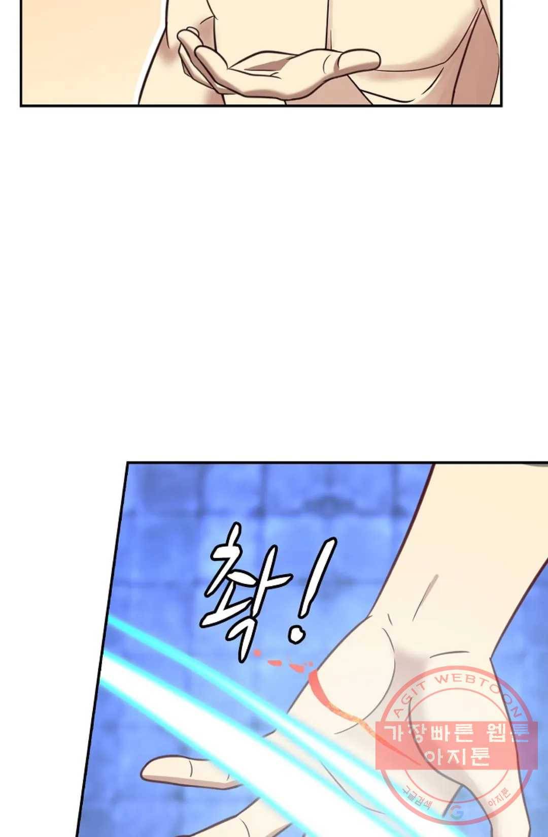 무련전봉 524화 31