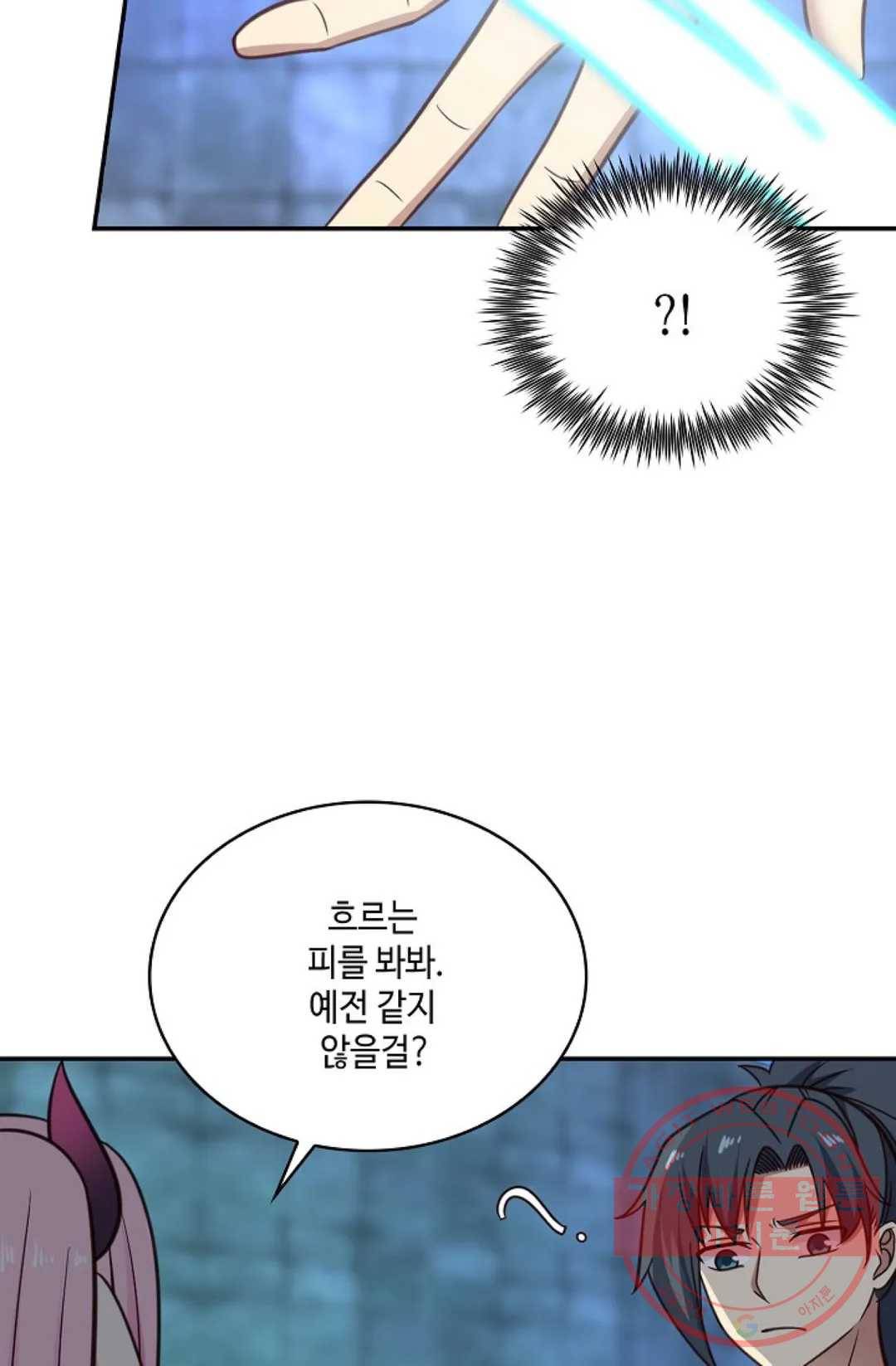 무련전봉 524화 32