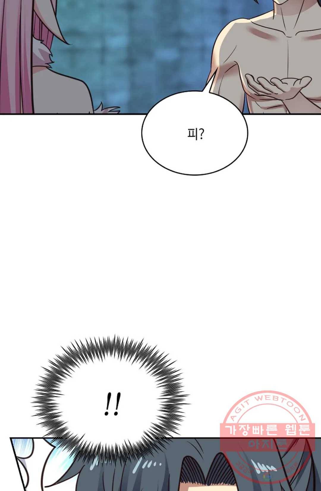 무련전봉 524화 33