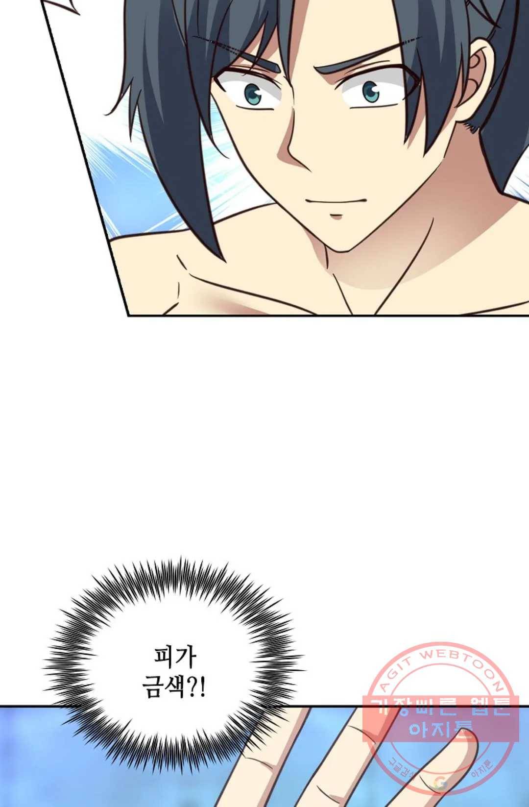 무련전봉 524화 34