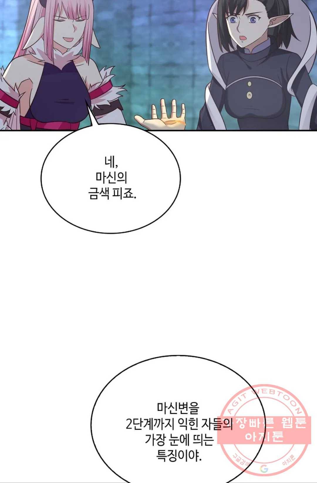 무련전봉 524화 36