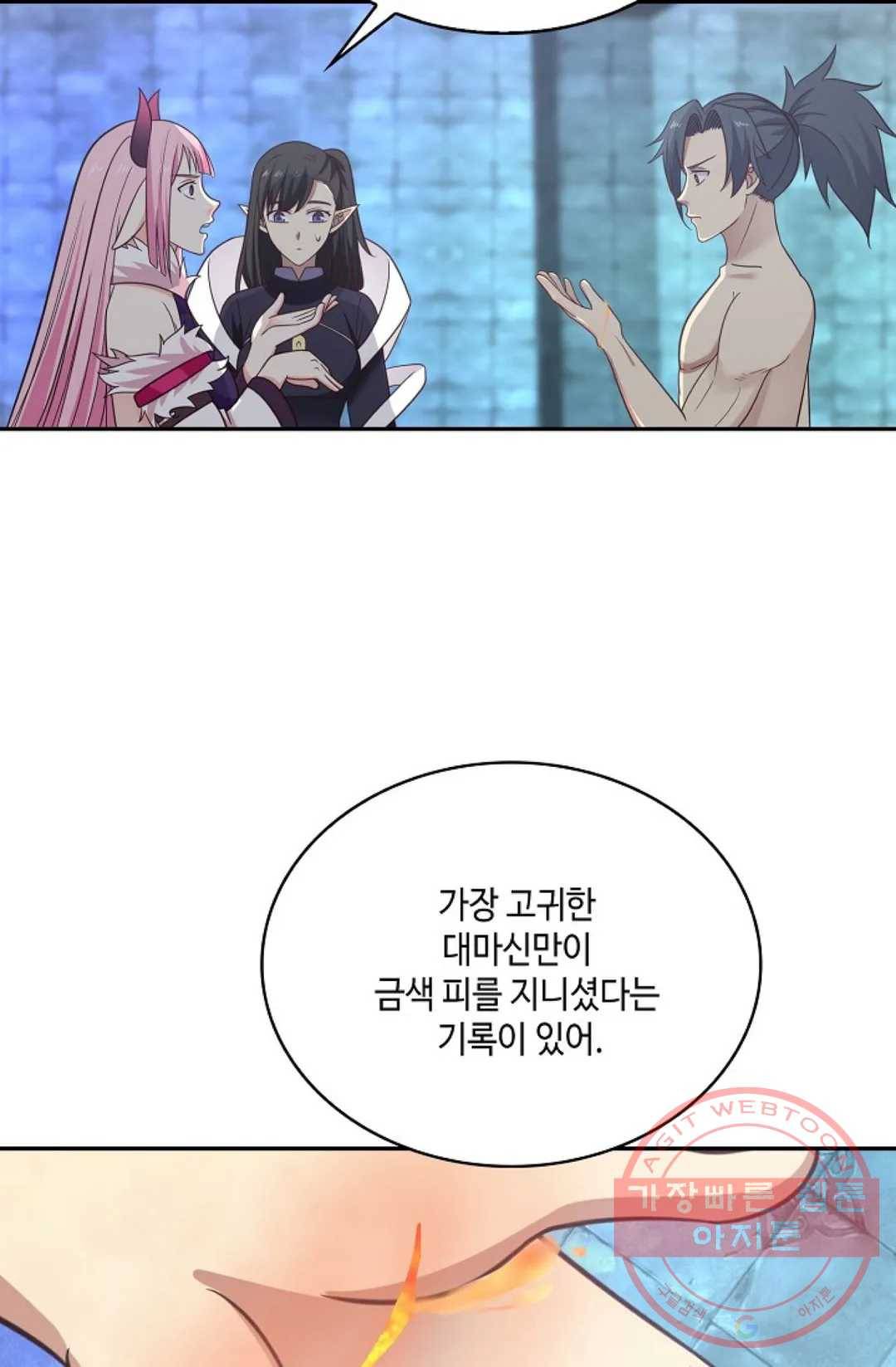 무련전봉 524화 37