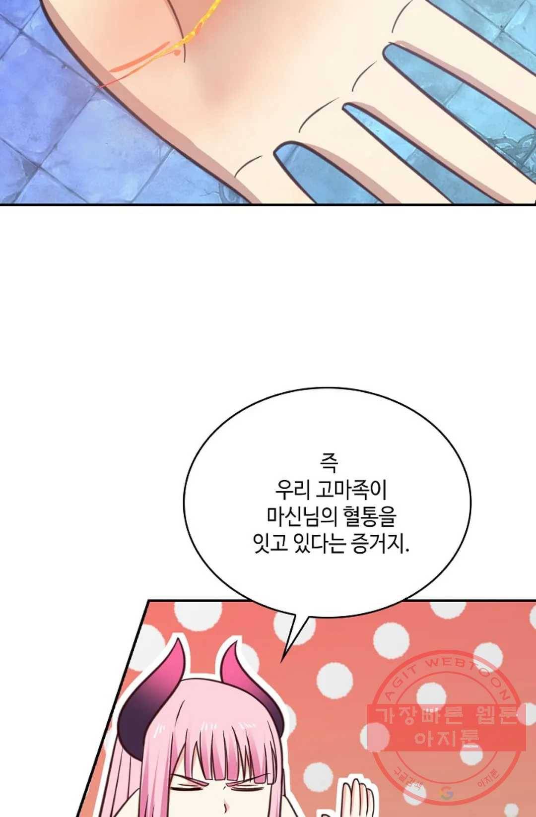 무련전봉 524화 38