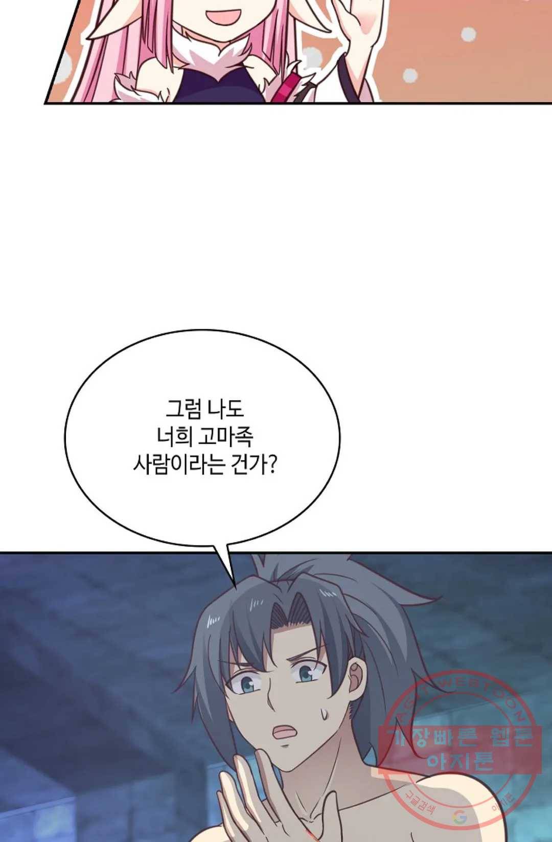 무련전봉 524화 39