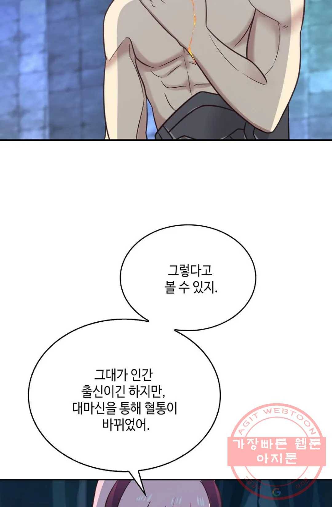 무련전봉 524화 40