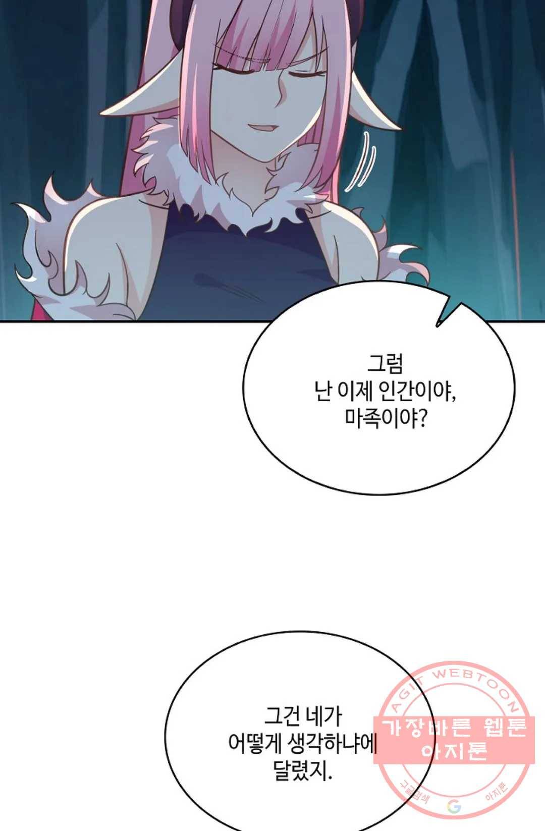 무련전봉 524화 41