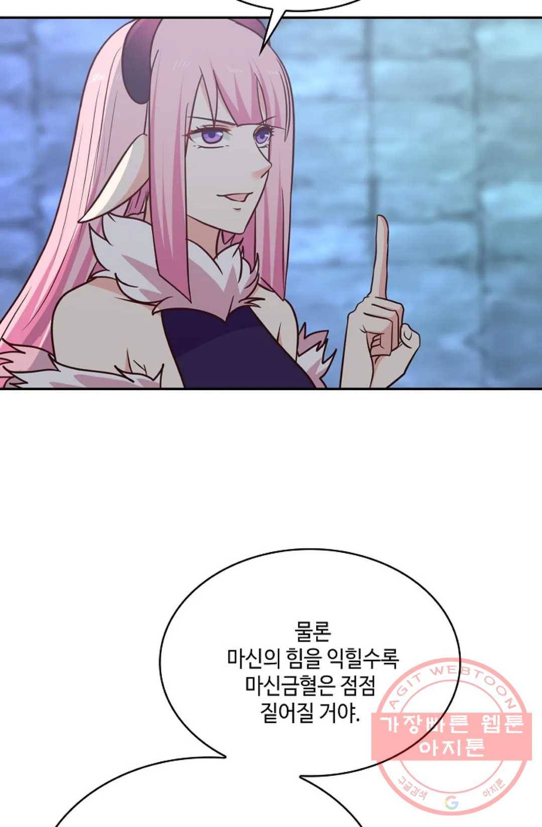 무련전봉 524화 42