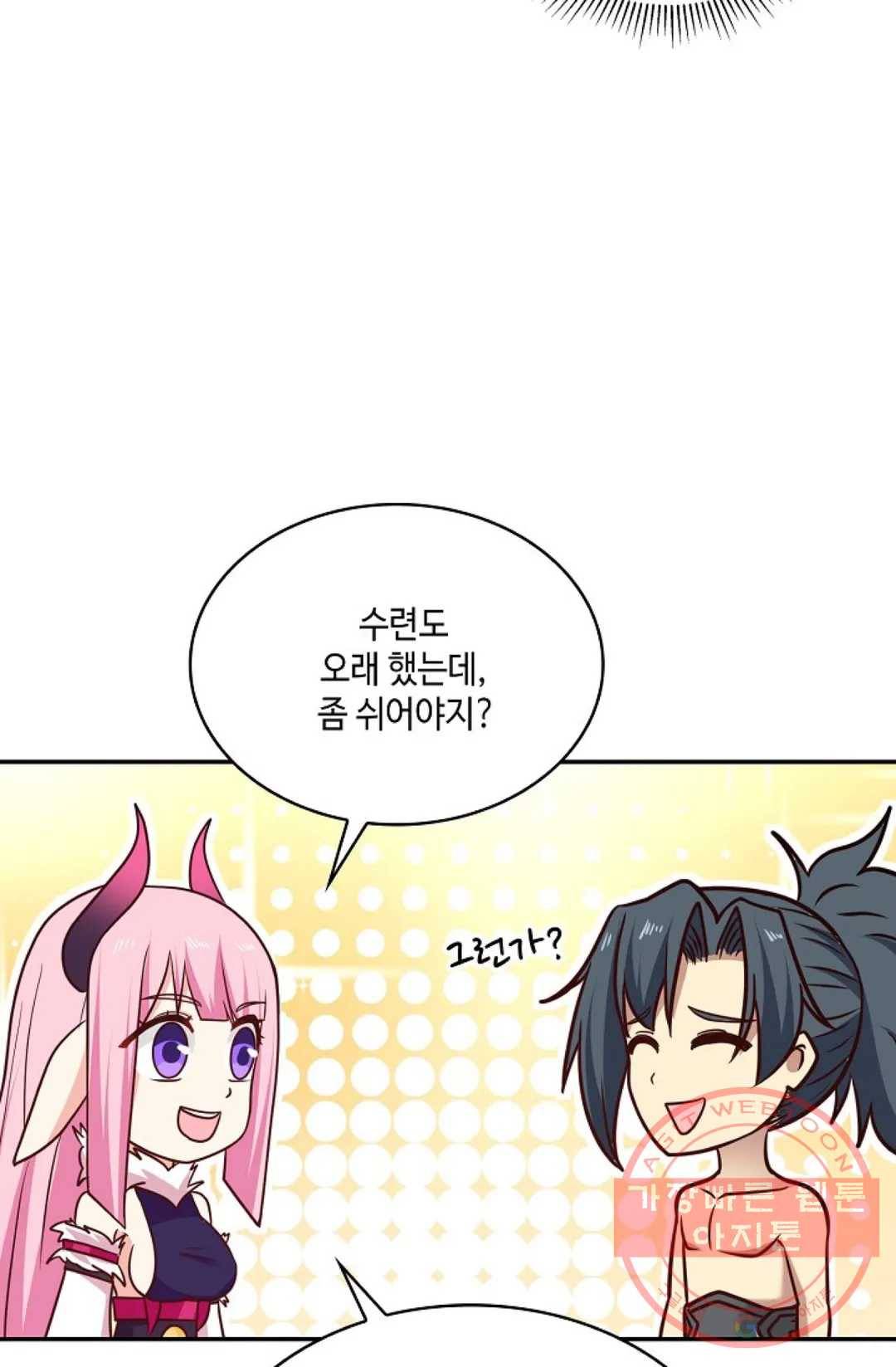 무련전봉 524화 44