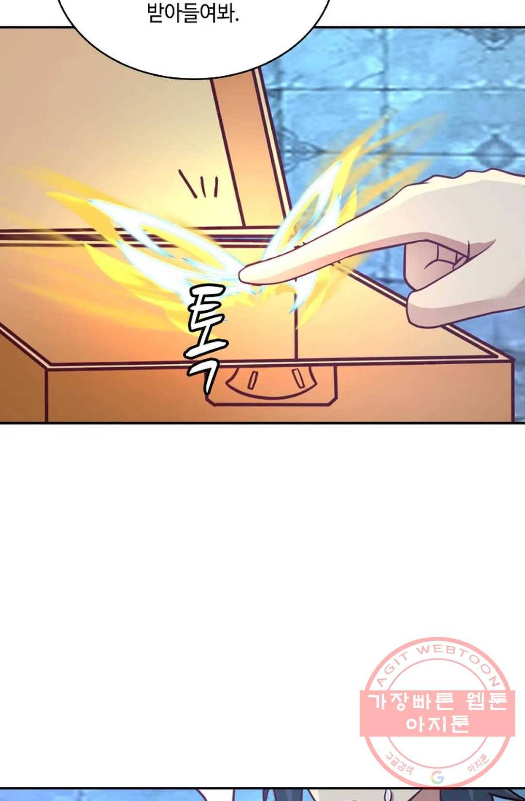 무련전봉 524화 48