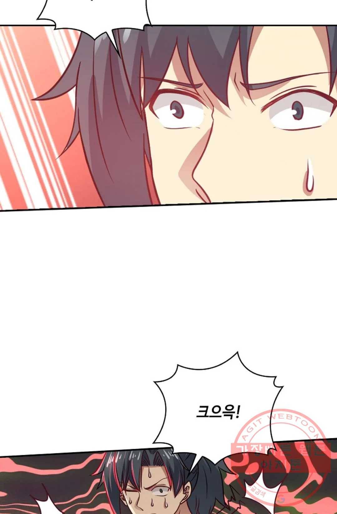 무련전봉 524화 50
