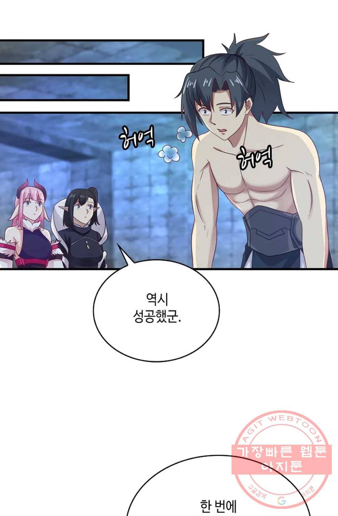 무련전봉 524화 52