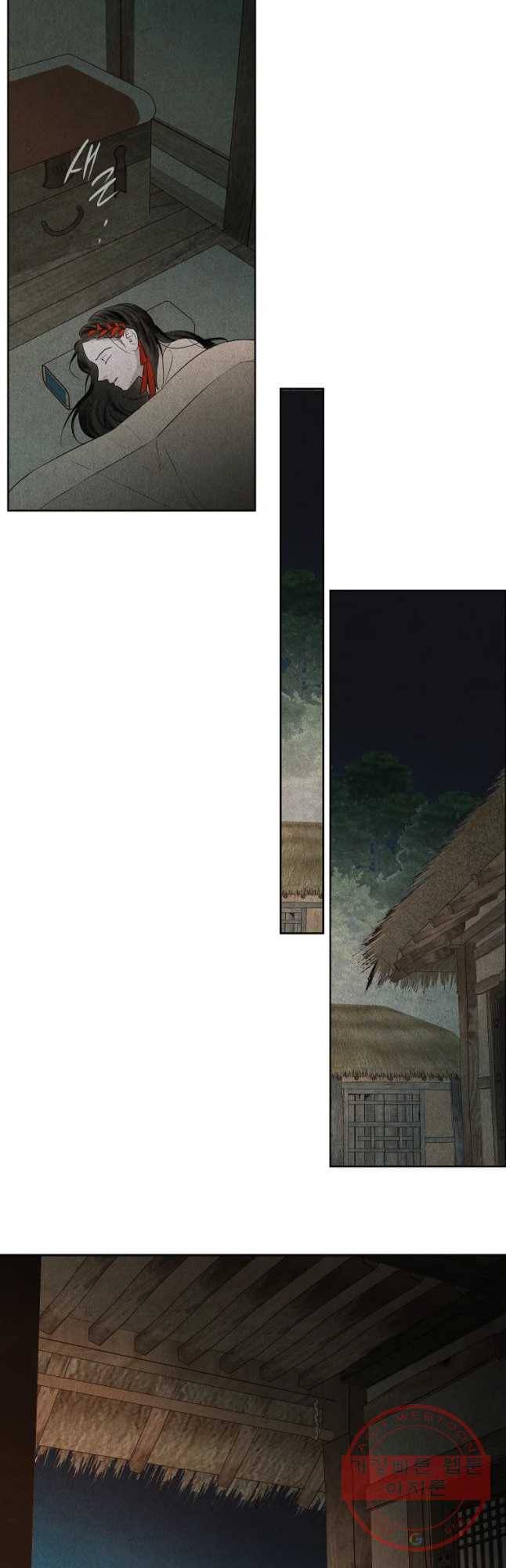 신의 태궁 괴괴록 16 42