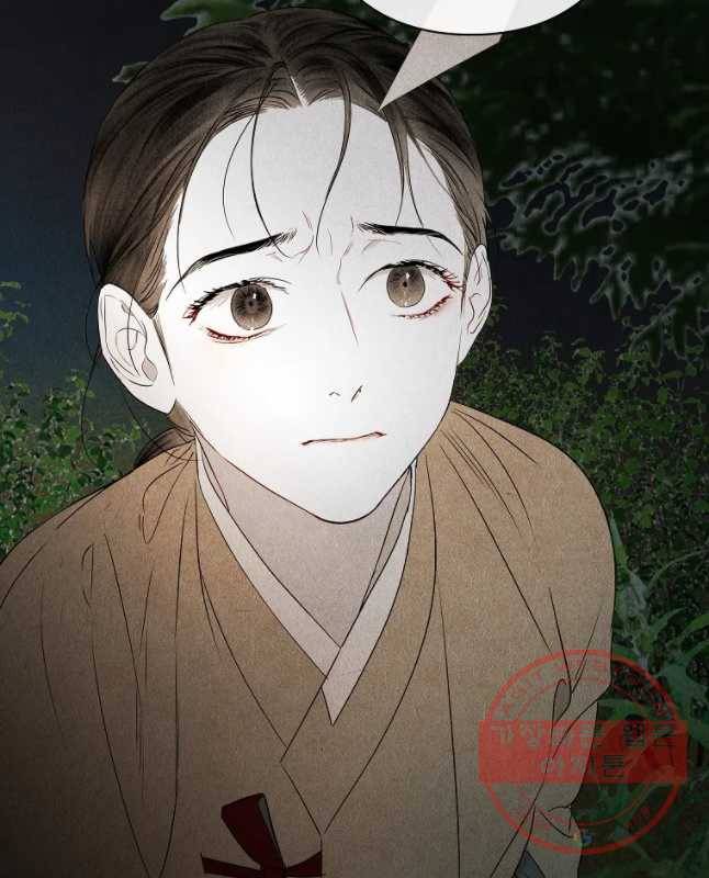 신의 태궁 괴괴록 16 45