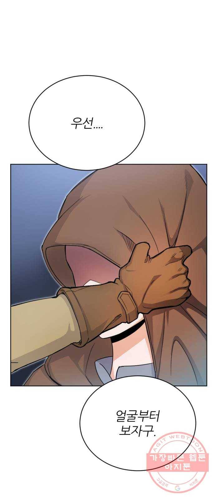 가상&RPG 06 가불기 1