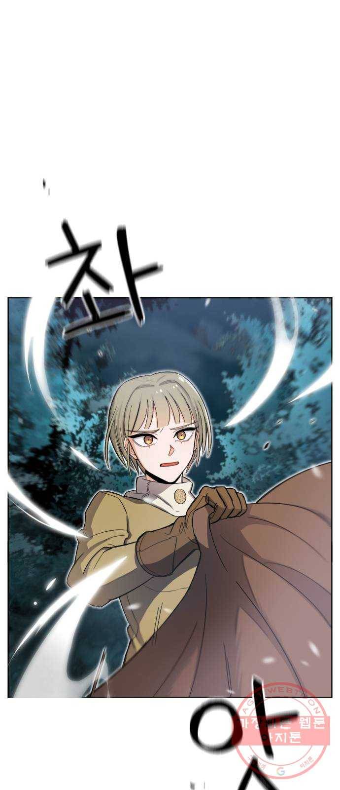 가상&RPG 06 가불기 2
