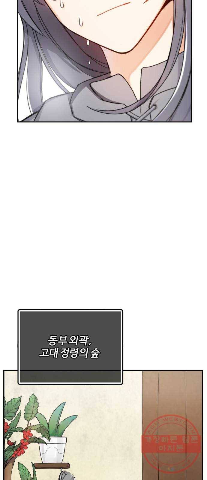 가상&RPG 06 가불기 8