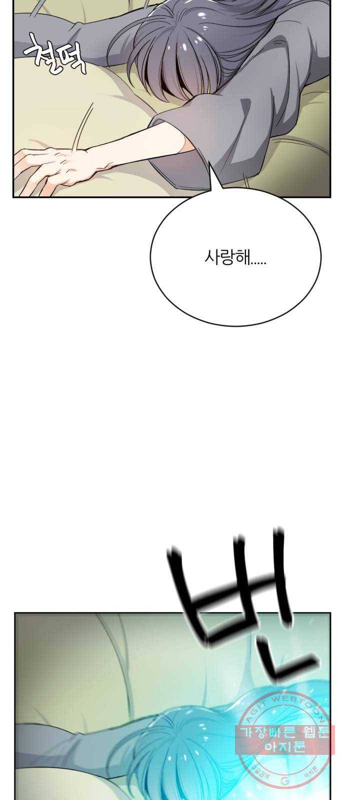 가상&RPG 06 가불기 12
