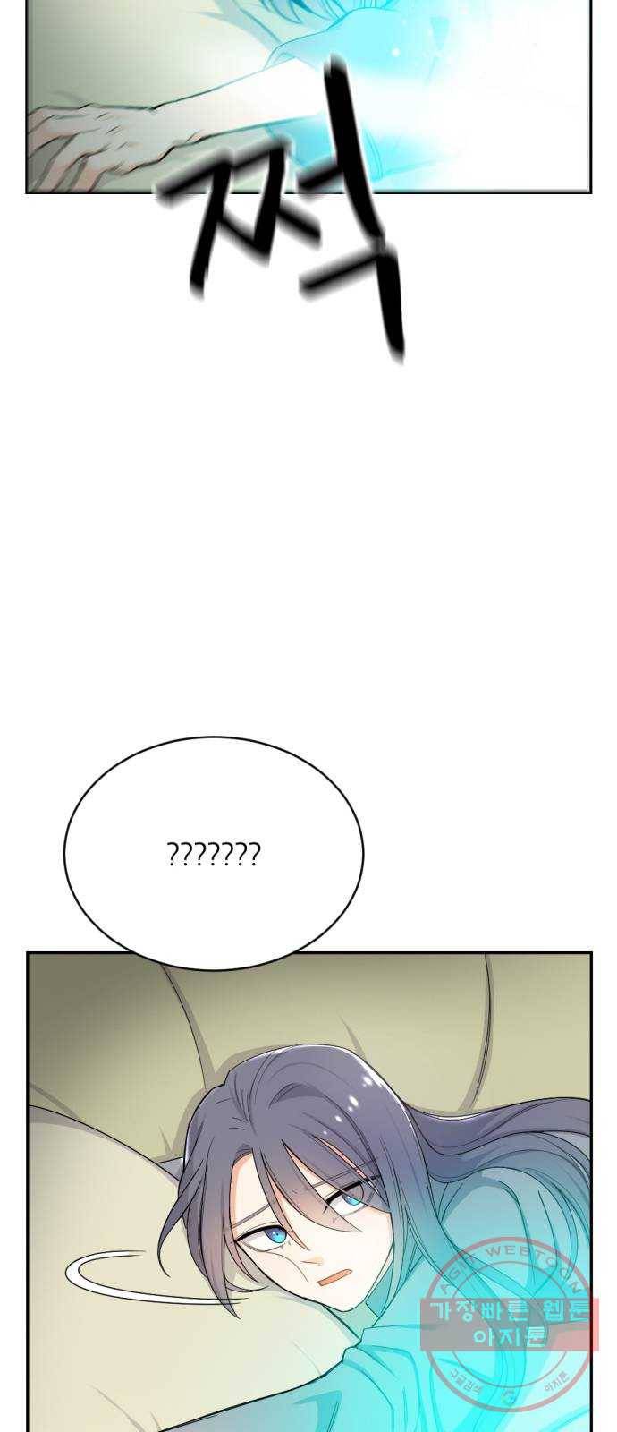가상&RPG 06 가불기 13
