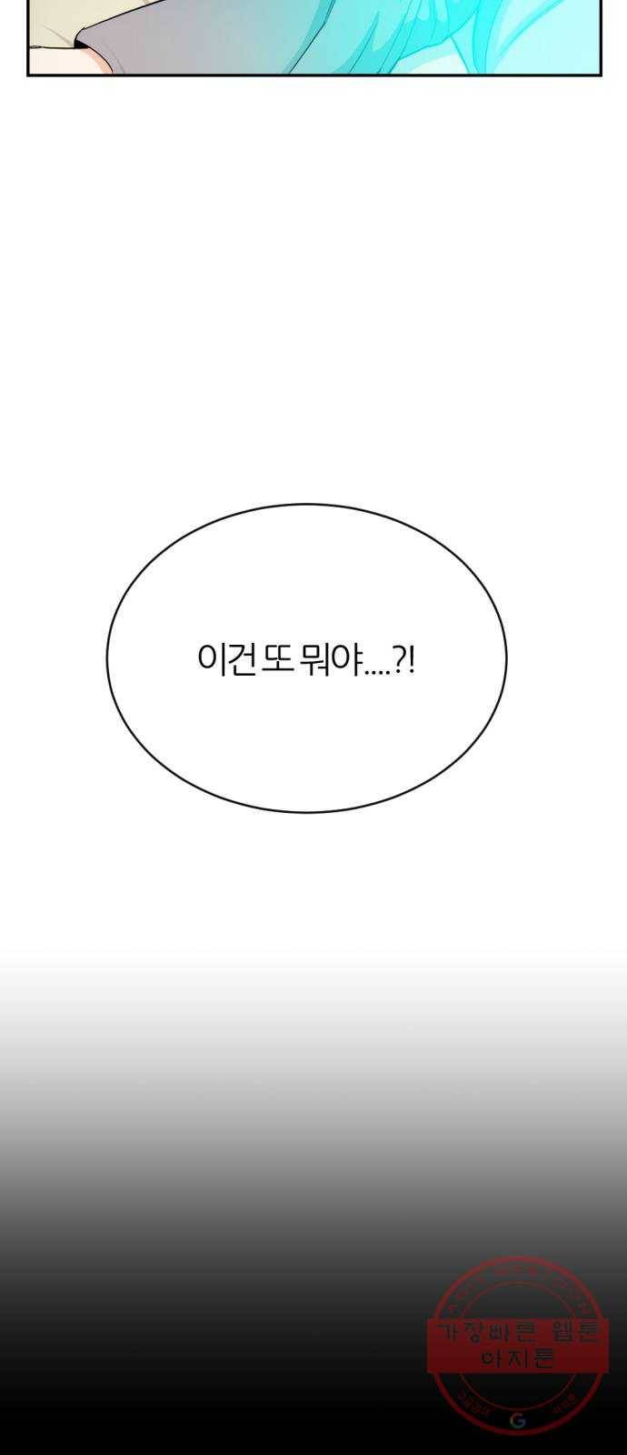 가상&RPG 06 가불기 14
