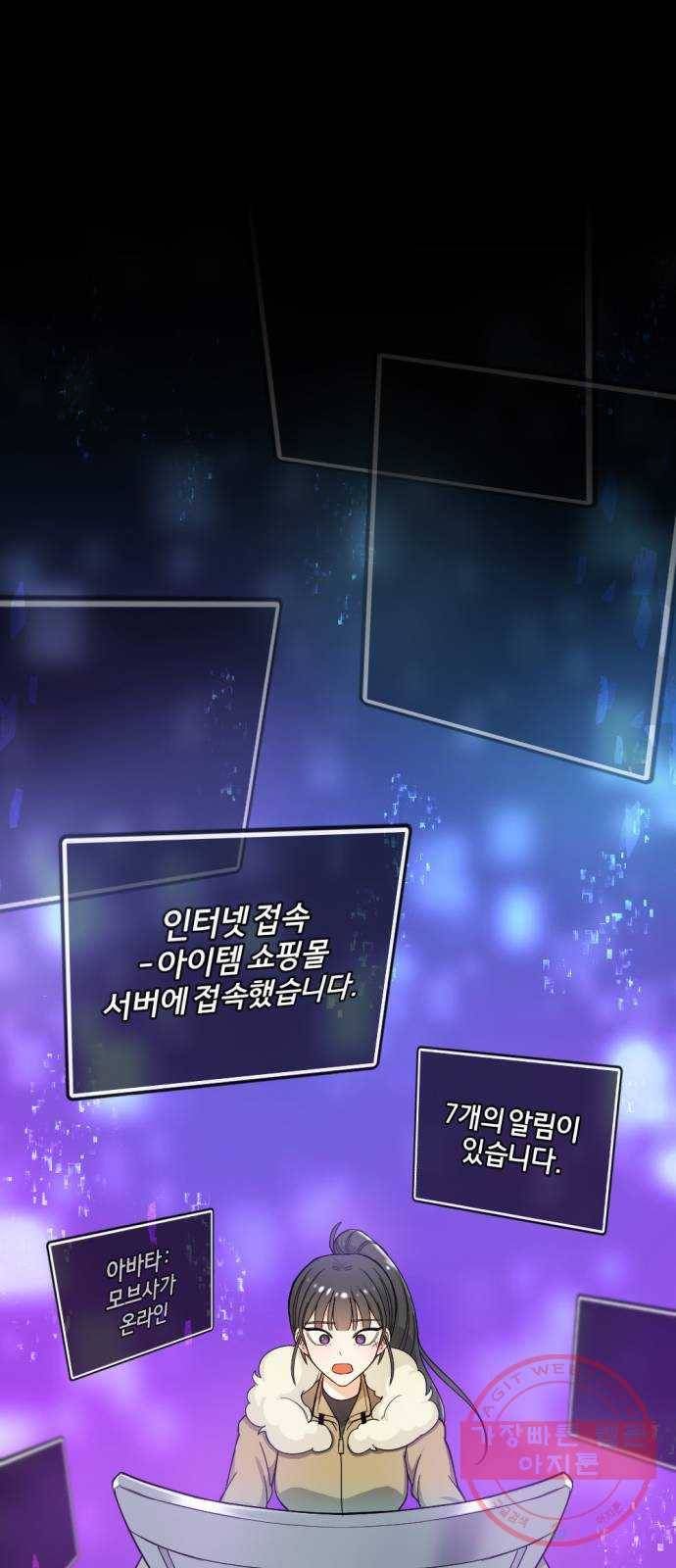 가상&RPG 06 가불기 20