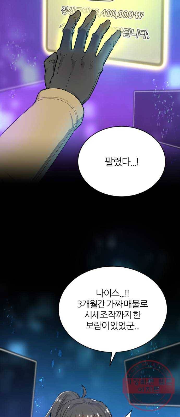 가상&RPG 06 가불기 22