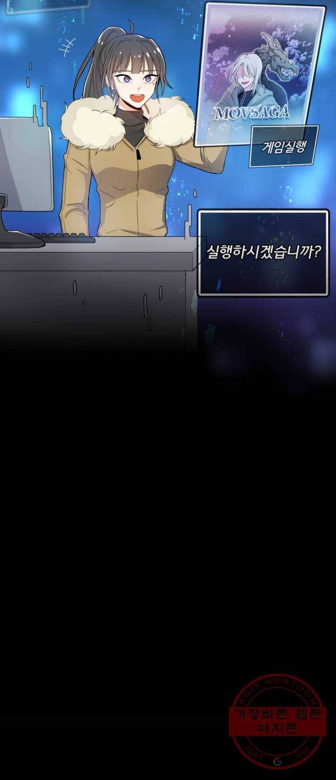 가상&RPG 06 가불기 25
