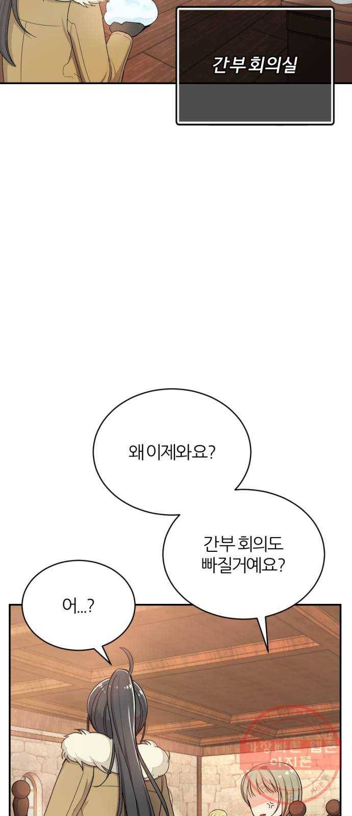 가상&RPG 06 가불기 30
