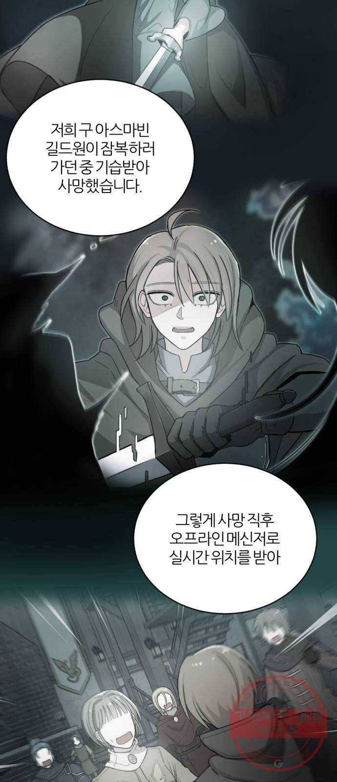 가상&RPG 06 가불기 34