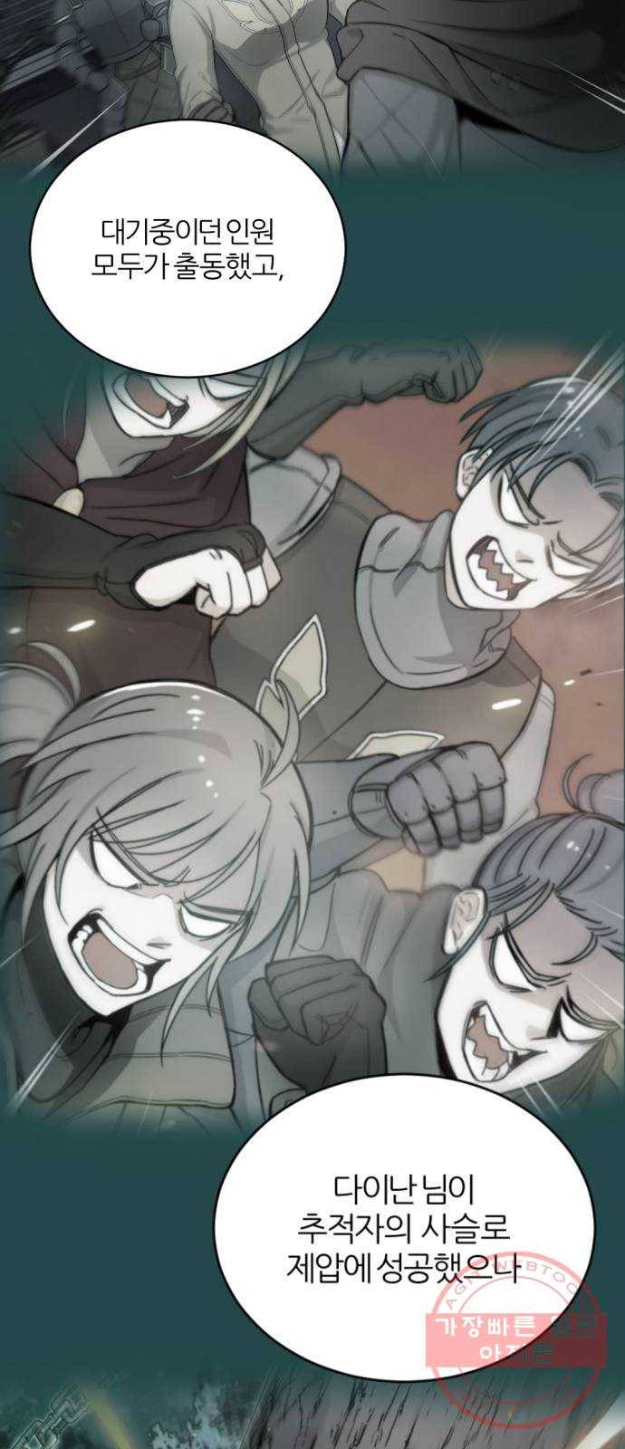 가상&RPG 06 가불기 35