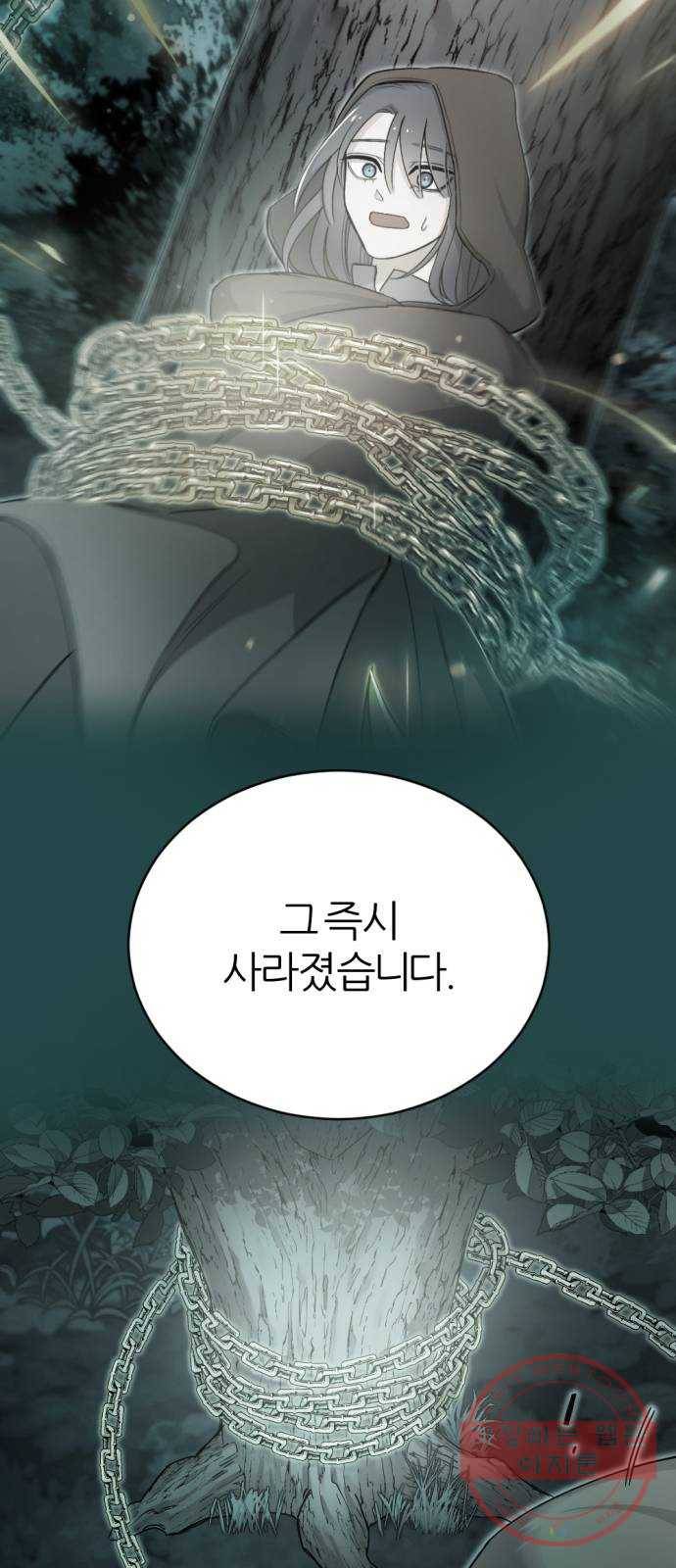 가상&RPG 06 가불기 36