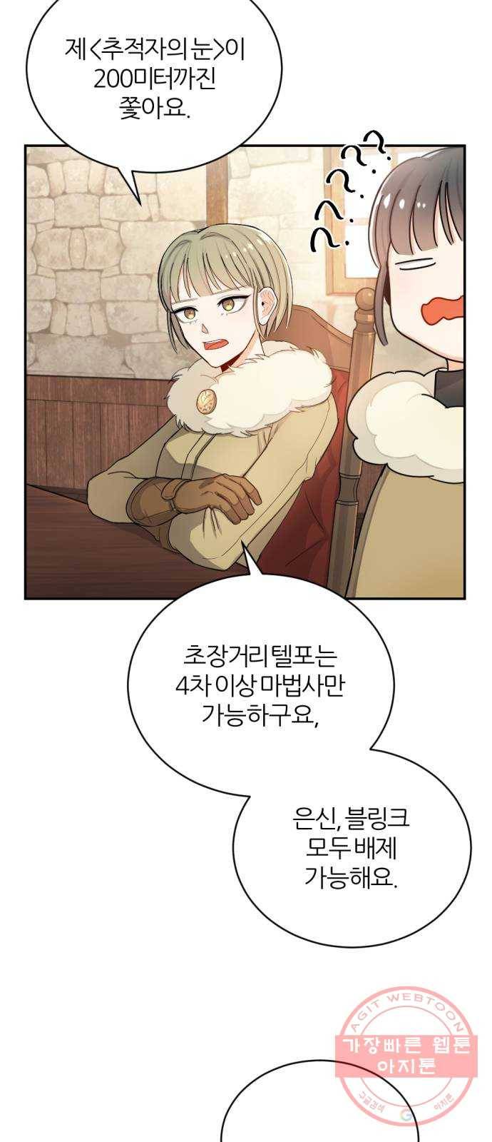 가상&RPG 06 가불기 40