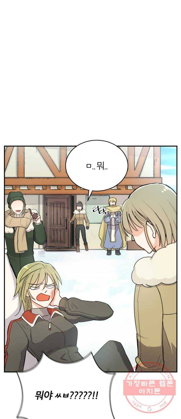 가상&RPG 06 가불기 61