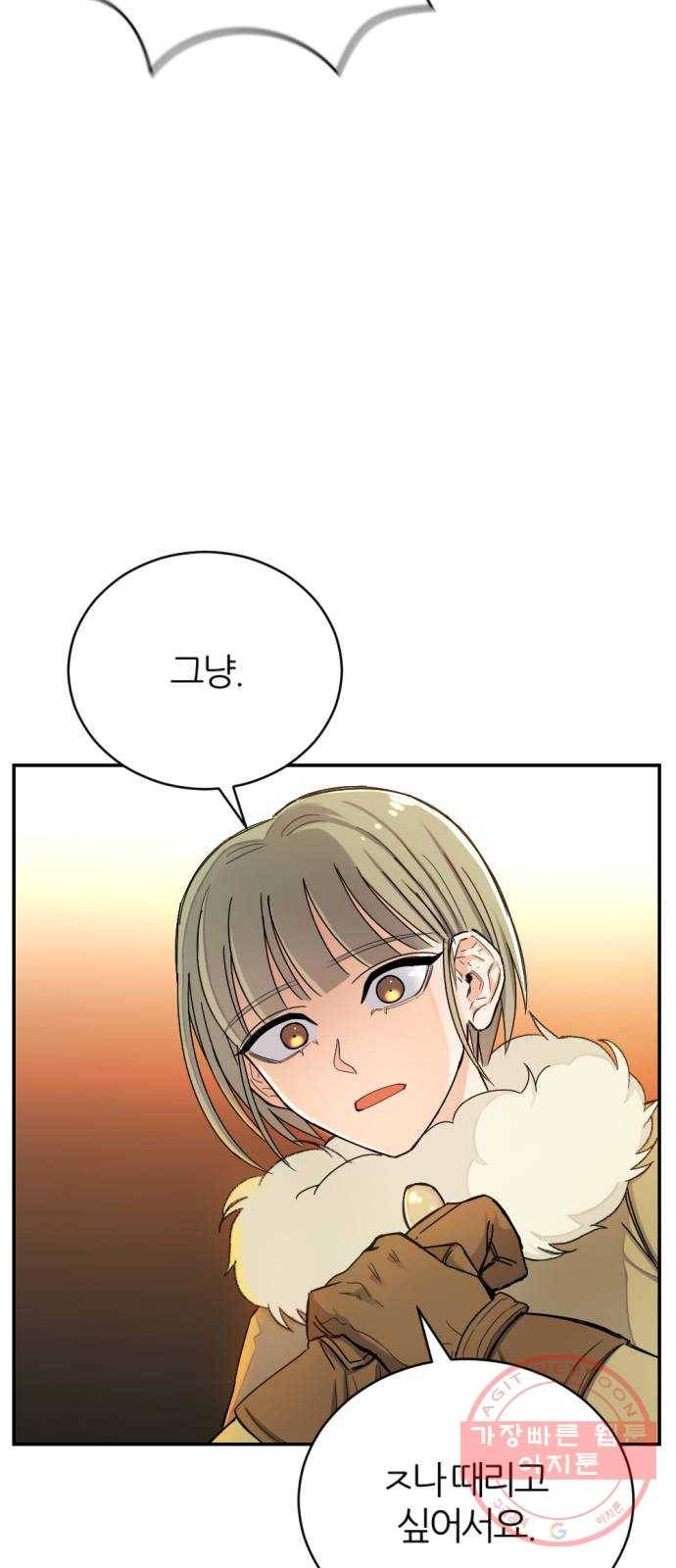 가상&RPG 06 가불기 62