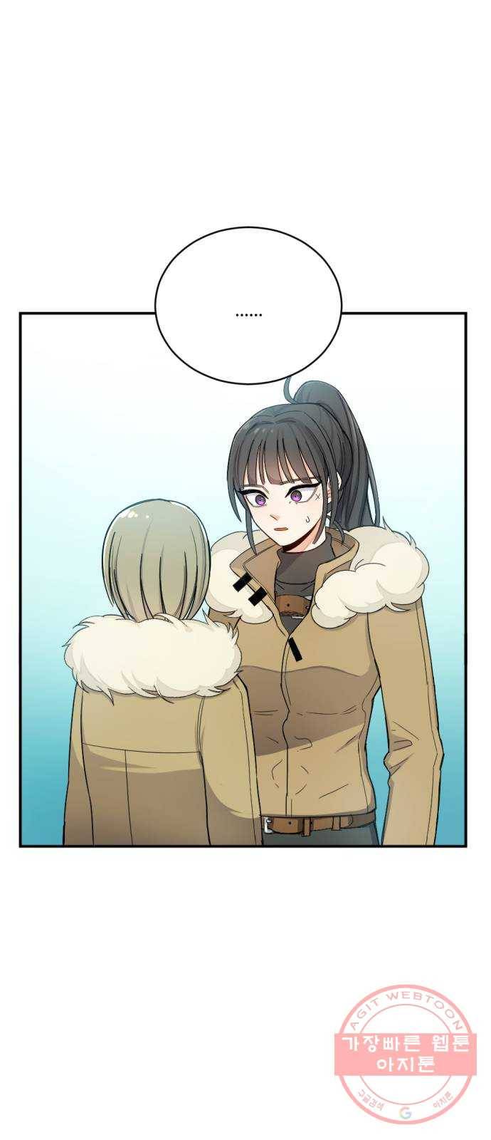 가상&RPG 06 가불기 65