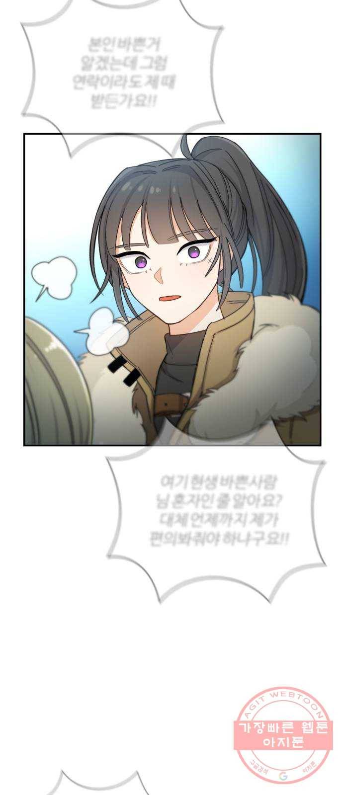 가상&RPG 06 가불기 70