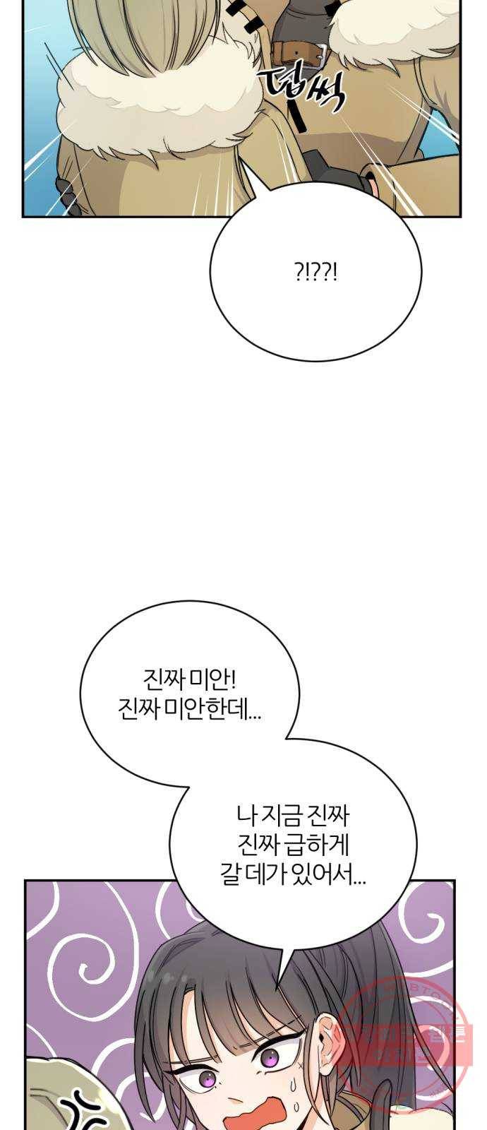 가상&RPG 06 가불기 73