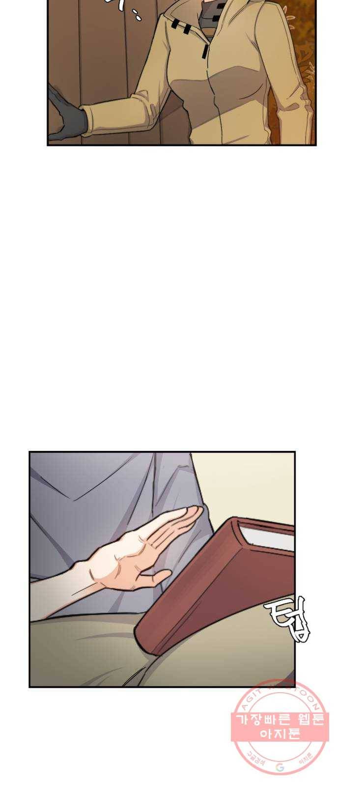 가상&RPG 06 가불기 78